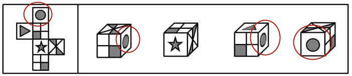 基准面选用原则二