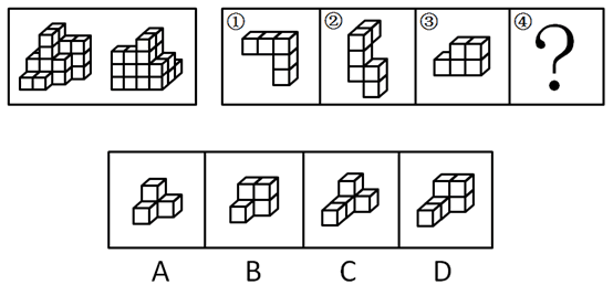 立体拼合示例一