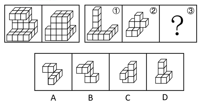 立体拼合示例二
